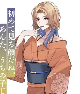 華月 紗夜香