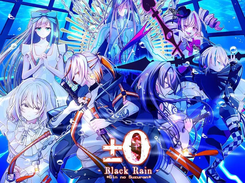 ±0 -Black Rain