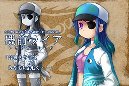 Isozaki Raia