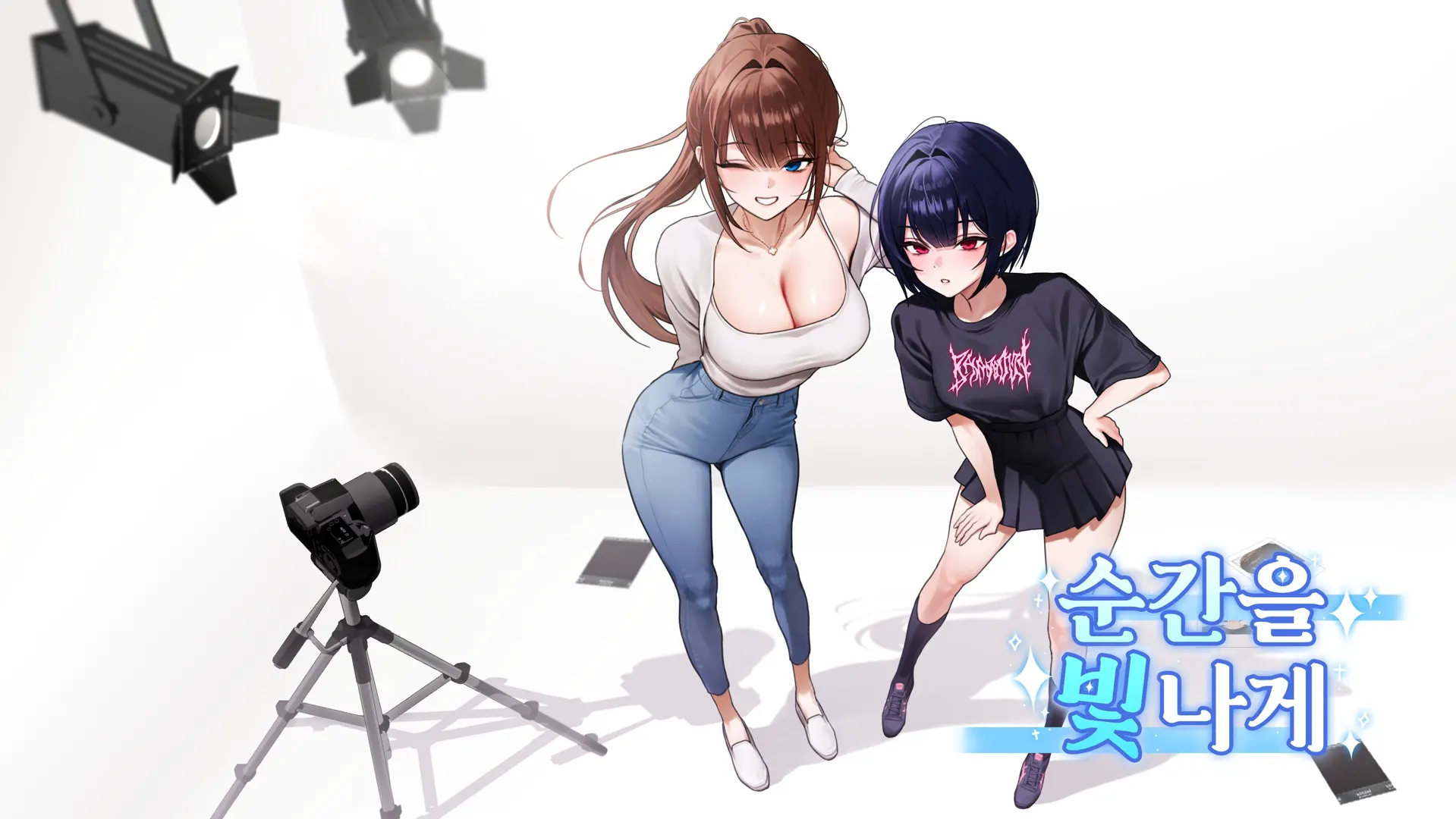 让瞬间焕发光彩