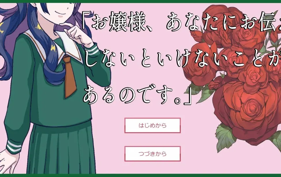 大小姐,有件事必须向您禀告。