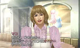 マコ