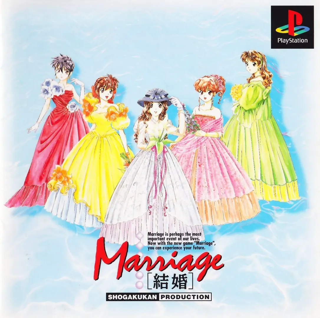 结婚Marriage