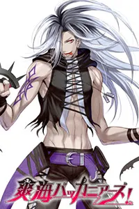 サディアス=キースリー