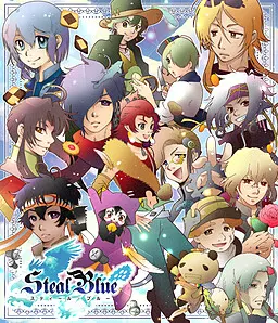 Steal Blue