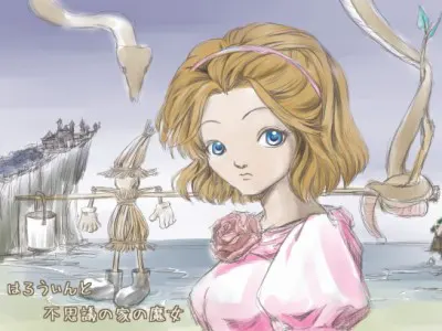 万圣节与不可思议之家的魔女