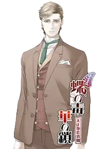 藤田均