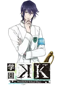 宗像礼司