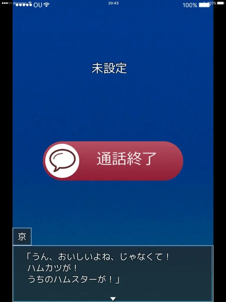 截图 3