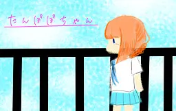 蒲公英酱