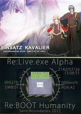 Re:Live.exe Alpha「EINSATZ KAVALIER -overtune-」