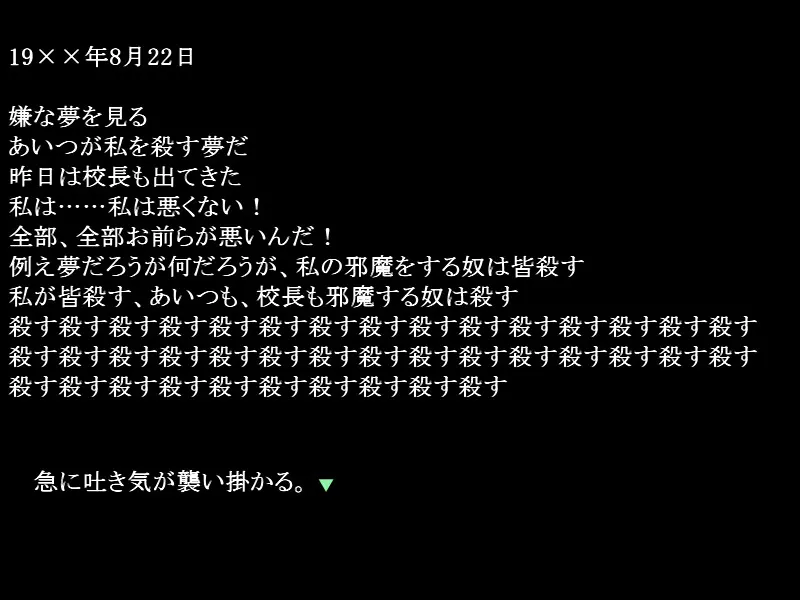 截图 6