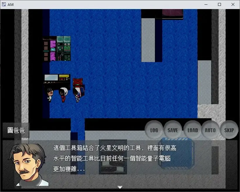 截图 5