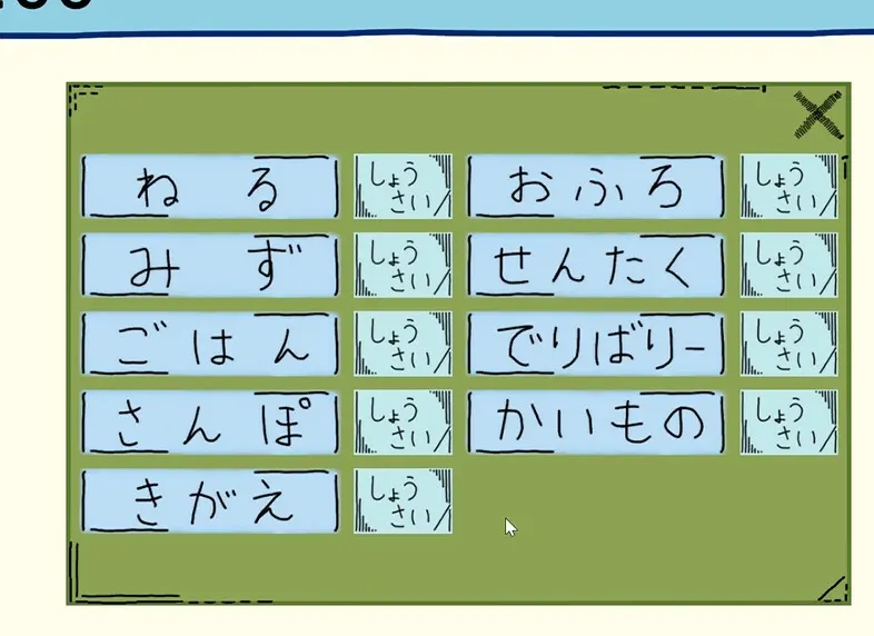 截图 2