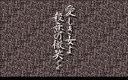 侦探今里美沙事件簿 心爱的女人啊,杀意的微笑