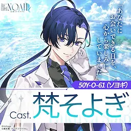 50Y-O-61