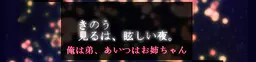 昨日所见,是耀眼的夜。