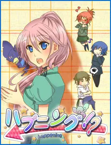 意外!?