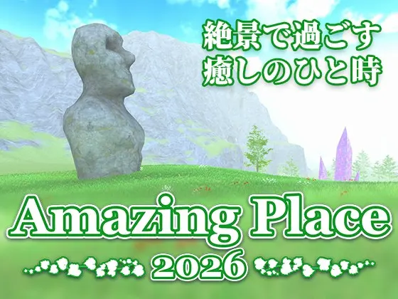 Amazing Place 2026