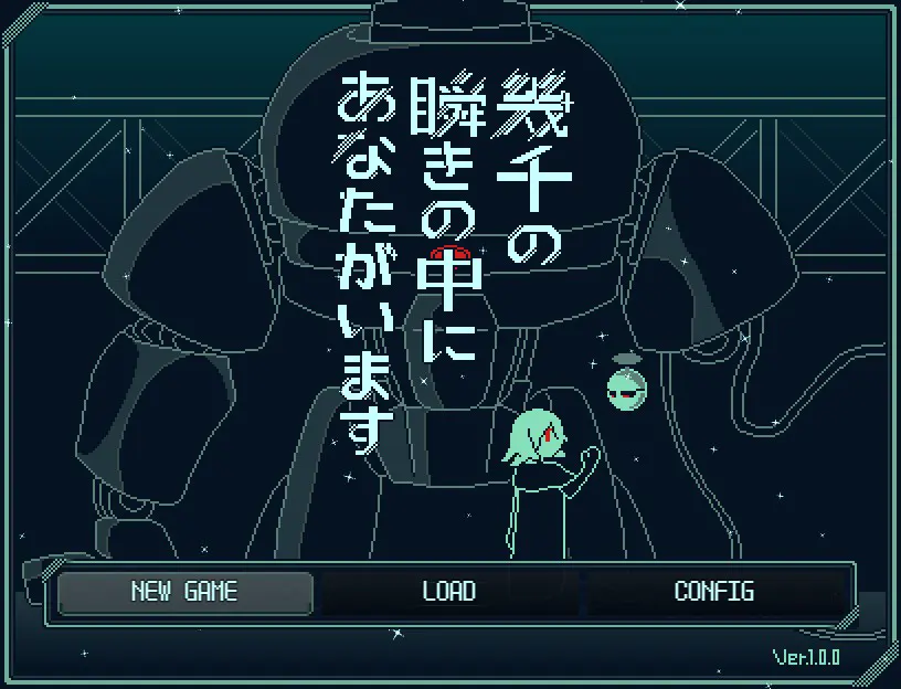 在几千次眨眼之中有你