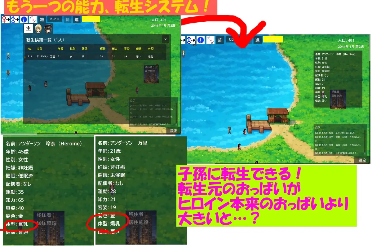 截图 3