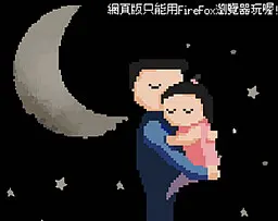 Baby Please Sleep