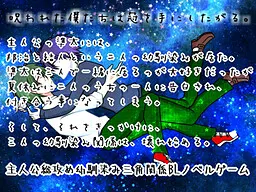 被诅咒的我们渴望得到冠冕。