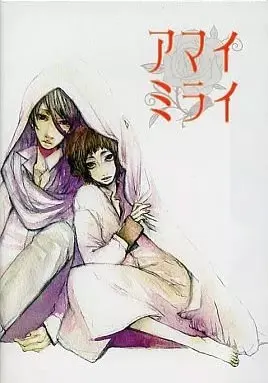 甜美未来