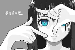 杀我的眼瞳