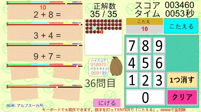 截图 7