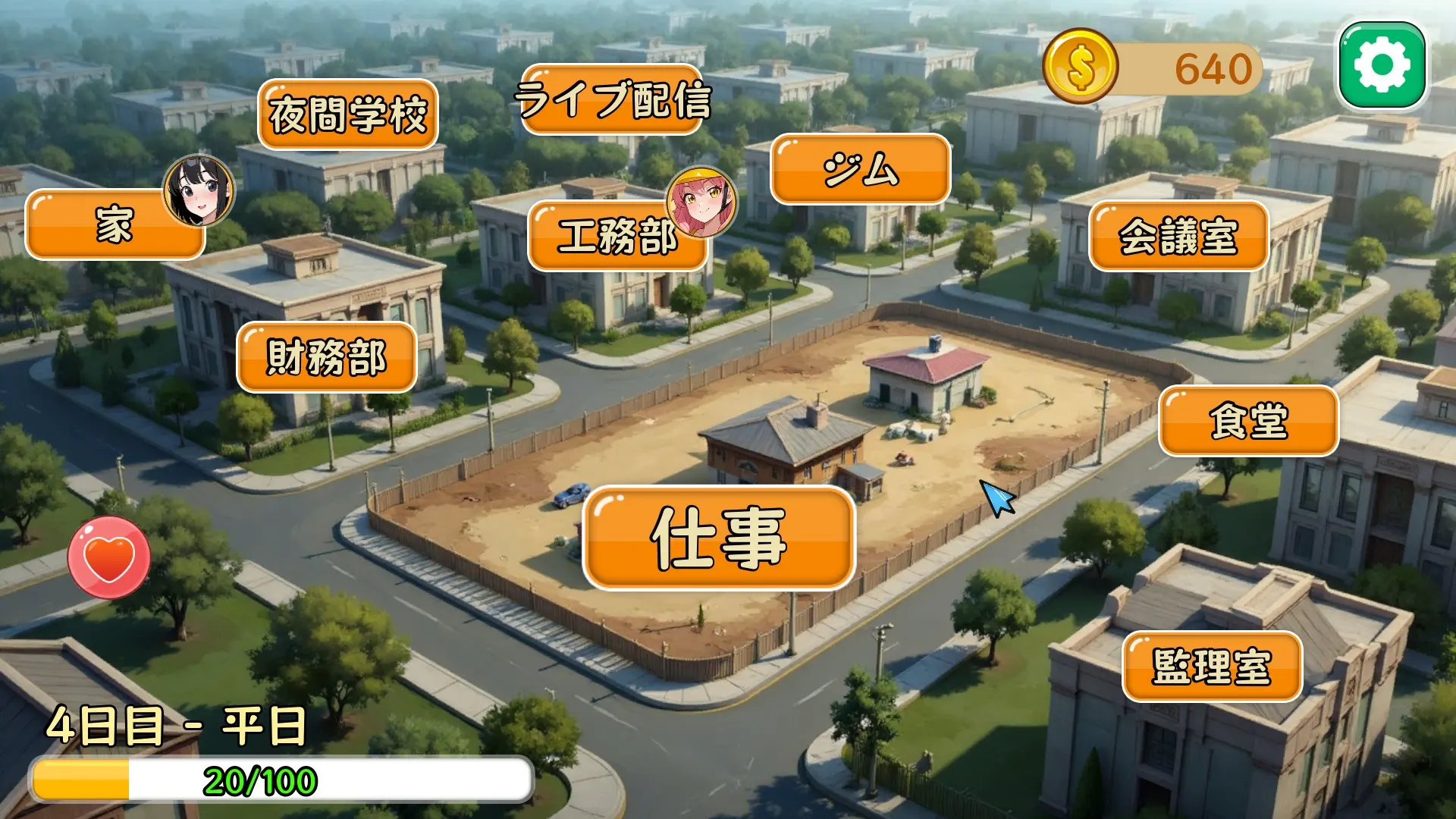 截图 3