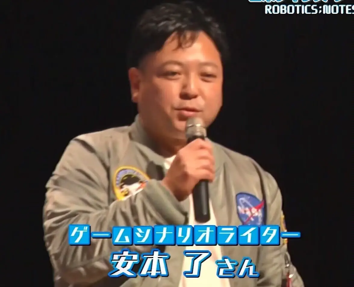 安本了