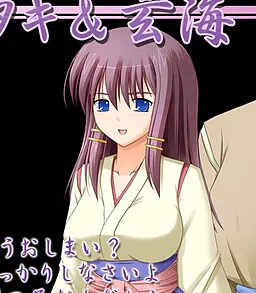 泷