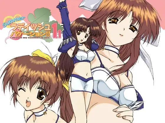 Summer小萝卜假日!!