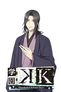 三轮一言