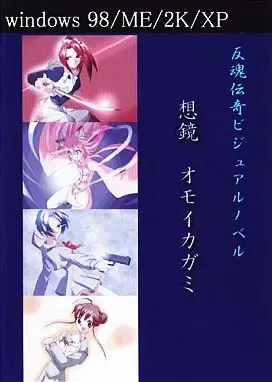 想镜-思镜-