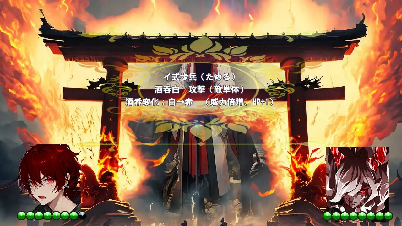 截图 2