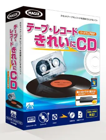 テープ・レコード きれいに CD