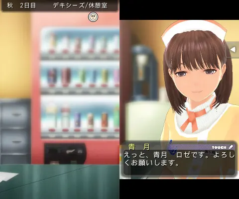截图 5