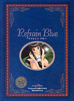 蓝色乐章