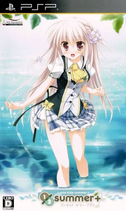 1/2 summer+