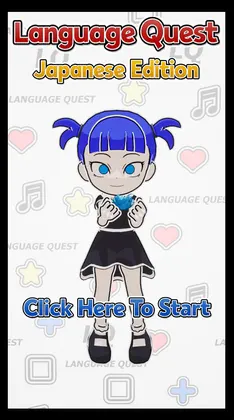 Language Quest