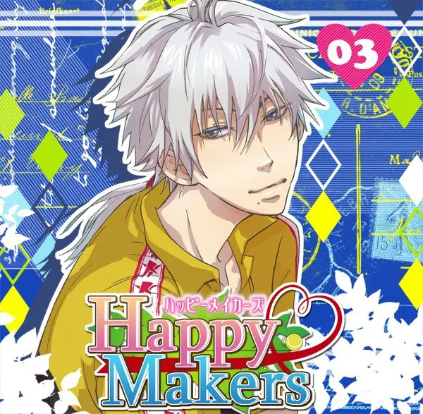 HappyMakers03 仁王
