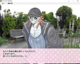 约会吧!琉纪乃