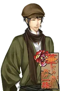 有田喜助