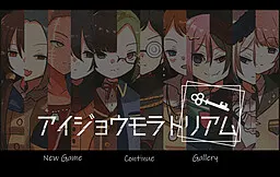 爱情延缓期
