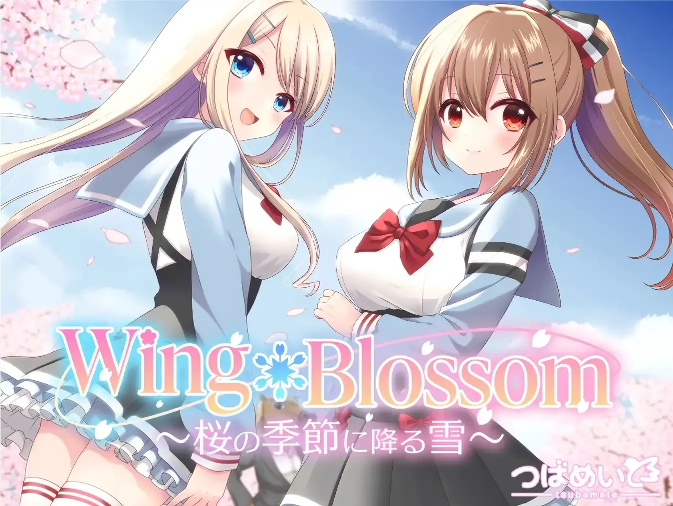 Wing*Blossom~樱花季节飘落的雪~