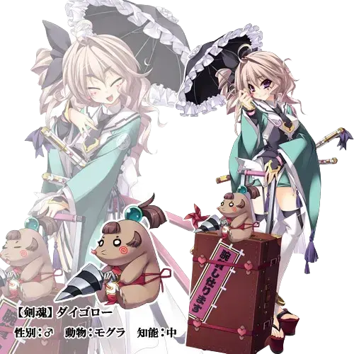 大神伊都