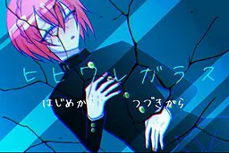 裂纹玻璃