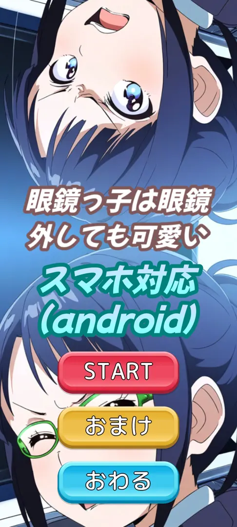 截图 8